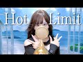 'HOT LIMIT / T.M.Revolution' - Covered by ココル原人 ｜Cocolu Genjin