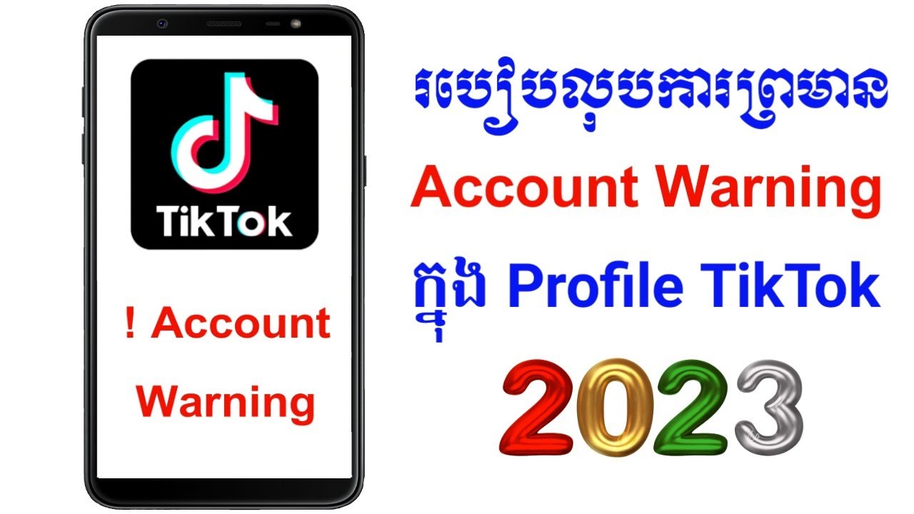 របៀបលុបការព្រមាន Account Warning នៅក្នុង Tik Tok How to remove account warning on tiktok YouTube