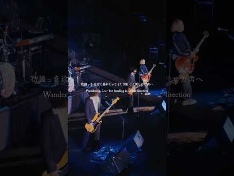 彷徨って 途方に暮れたって #Alexandros #THISFES #THISFES26
