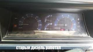 Свап 5vz на nissan largo