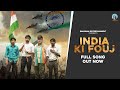 India ki fouj  saksham tyagi official desh bhakti  new army song 2022