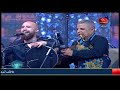 التليلي القفصي يشيخها بأغنية يا لعماري Succé بداياته مباشرة في DIMANCHEHANNIBAL 