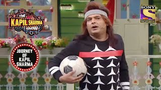 Kapil की Football Skills है बहुत ही ख़ुब | The Kapil Sharma Show | Journey Of Kapil Sharma