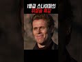1등급 스나이퍼의 위장술 특강