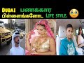 life style of dubai richest peoples in tamil|fazza|money kicks|2021