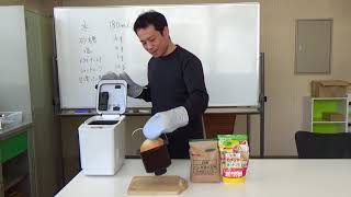 日清のパン専用小麦粉で作った基本の食パン