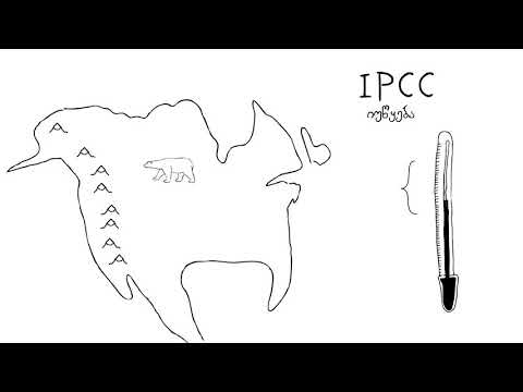 როგორ ზემოქმედებს კლიმატის ცვლილება ბიომრავალფეროვნებაზე?