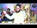 Sher Agia Medan Wich Mian Nawaz Sharif | Allama Nasir Madni New Funny