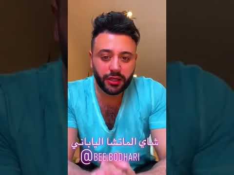 معلومات خطيره عن شاي الماتشا لازم تعرفها