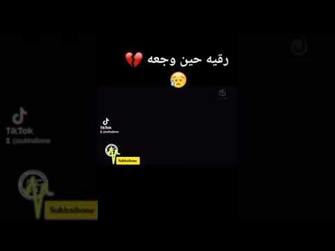 دغوتات الجزء التاني المر ورقيه حالات واتس آب سودانيه