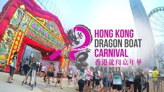 The hong kong dragon boat carnival has become one of city's biggest
fiestas. from athletic action to live music, food truck gala costumed
races, check...