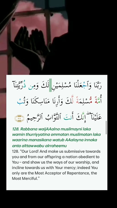 Download lagu surah baqarah Ayat -128💞
