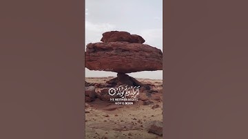 قُلْ هُوَ اللَّهُ أَحَدٌ سورة الإخلاص القارئ پێشەوا قادر کوردی
