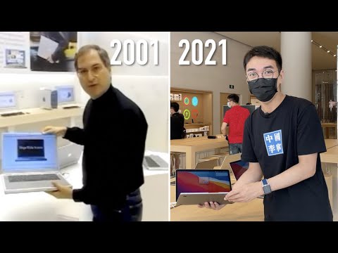 苹果店 20 年前和今天变化有多大？