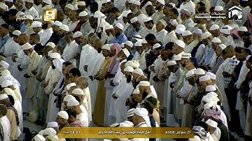 صلاة المغرب 1438 3 27  - الشيخ د.ماهر المعيقلي - سورة آل عمران