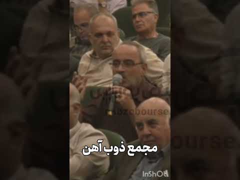 ذوب آهن اصفهان و انتقاد صریح و بی پرده پای دولت وسط کشیده شد
