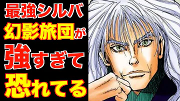 تحميل ハンターハンター カミーラ