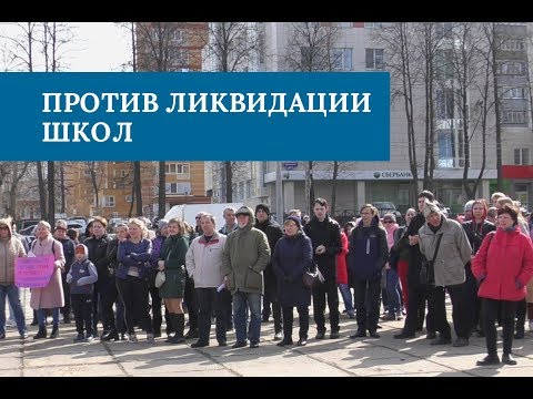 Митинг против ликвидации школ в Перми