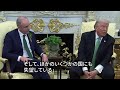 トランプ氏、イラン作戦から「かなり近い将来」撤退　ＮＡＴＯと「ほかのいくつかの国」に失望