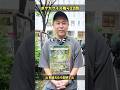 【天才現る】間違えたら即終了街中でポケモンカードクイズに挑戦してもらったら衝撃の結末に…！！？ #ポケカ #クイズ #最新弾 #パック開封 #DOPA #オリパ #30thCELEBRATION