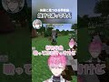 後輩に見つかる甲斐田晴#甲斐田晴 #皇れお #緋八マナ #にじさんじ