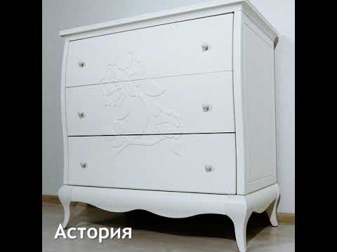 Спальня Астория