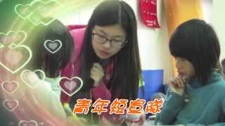 士林靈糧堂SLLLC2013年七月最大條