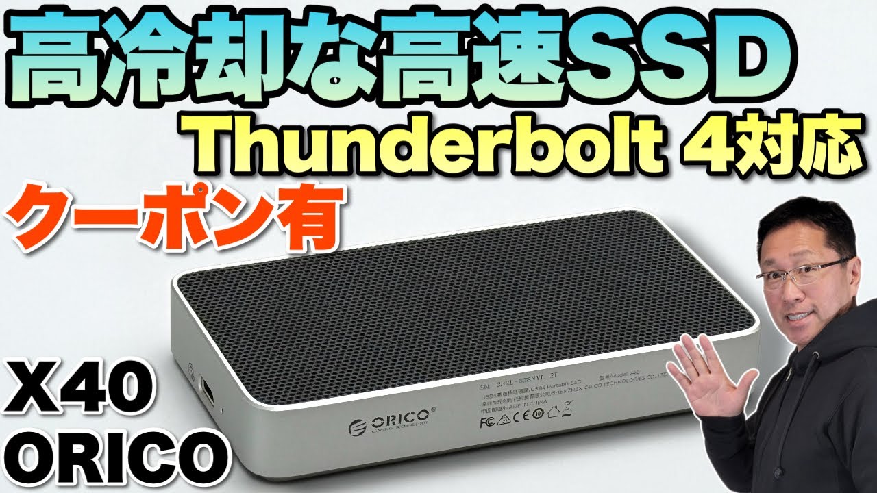ORICO 2TB 外付けSSD【 USB 4.0 80Gbps 超高速】 ORICO 2TB 外付けSSD