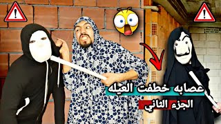 إنخطفنا على بناية مهجورة/الجزء الثاني/ 😈😱 obada kauoge