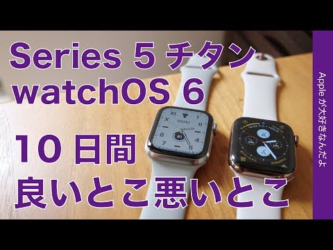   10   Apple Watch Series 5    watchOS 6                              