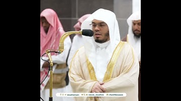 ﴿إِنَّ هؤُلاءِ يُحِبّونَ العاجِلَةَ وَ يَذَرونَ وَراءَهُم ﴾ من سورة الإنسان بصوت الشيخ ياسر الدوسري