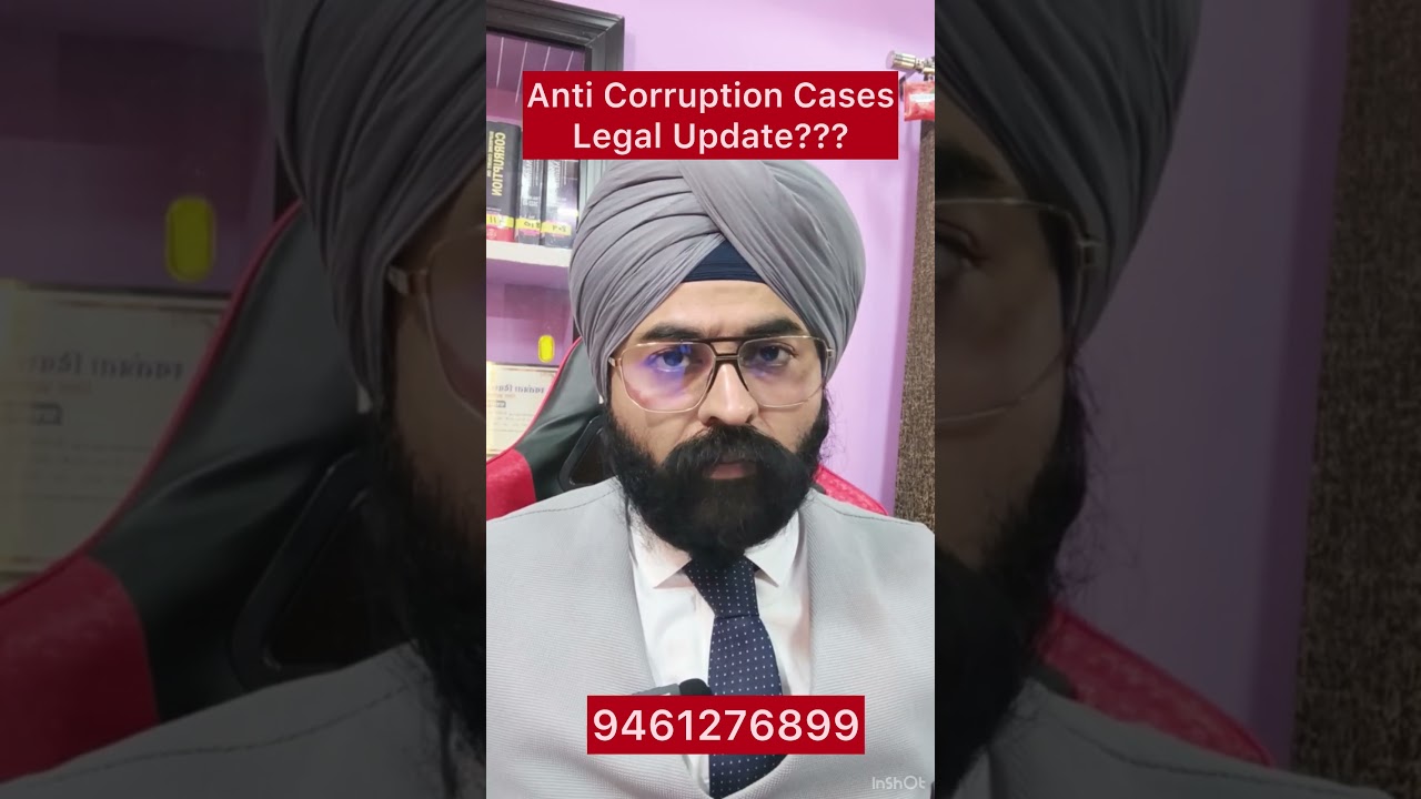 Последние изменения в законодательстве Индии по борьбе с коррупцией | Разъяснение ключевых решени...