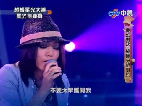 【簡鳳君】讓我一次愛個夠