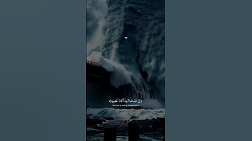 القارئ عبدالله احمد شعبان #quran