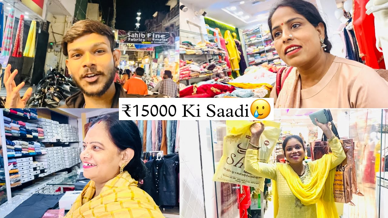 15000 Ki Saree Itna Khrcha Krwadia YouTube 15000 Ki Saree Itna Khrcha Krwadia YouTube