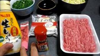 How To Make Gyoza Dumplingsギョーザの作り方