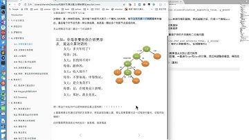Python人工智能之决策树算法：11.1 决策树算法简介