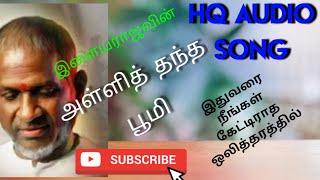 ILayaraja's best - Alli thandha Bhoomi