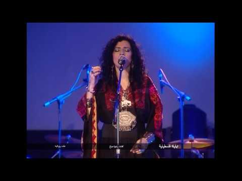 مشروع احياء التراث الفلسطيني الفلكلوري أغنية تهليلة فلسطينية حفلة