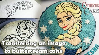 Transferring an image to  buttercream cake චිත්‍රයක් බටර් අයිසින් කේක් එකක් මත පිටපත් කර ගැනීම