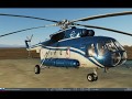 Предполётный осмотр вертолёта Ми 8 МТ серии часть 3