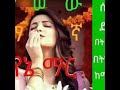 زلاف