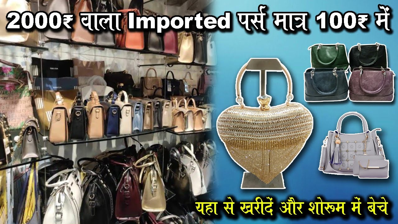 Ladies Purse Wholesale Market in Mumbai | Hand Bags Purses Clutches Sling  Bags Market In Madanpura - YouTube