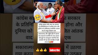 motivational video🔥 #shorts #trending #ias #ips #upsc #police #politics #motivation #reels #yt