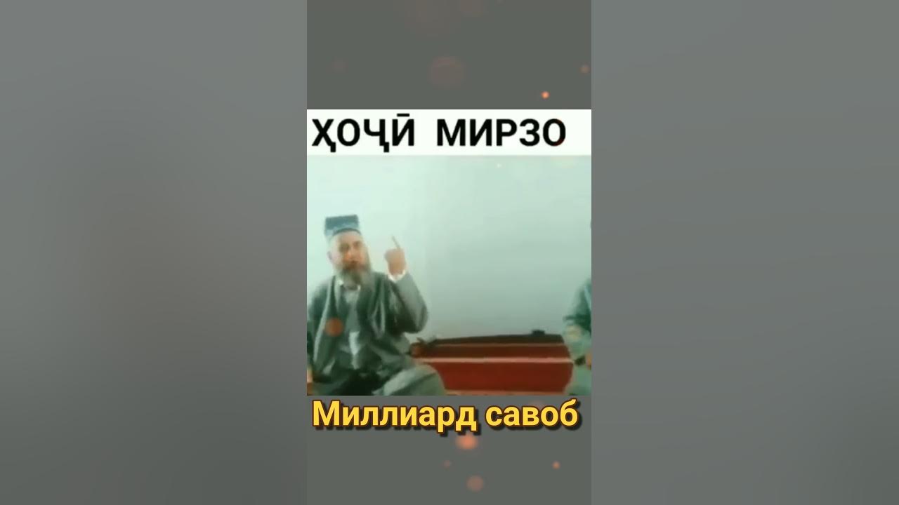 Намозишаб. Дуои мохи шарифи рамазон