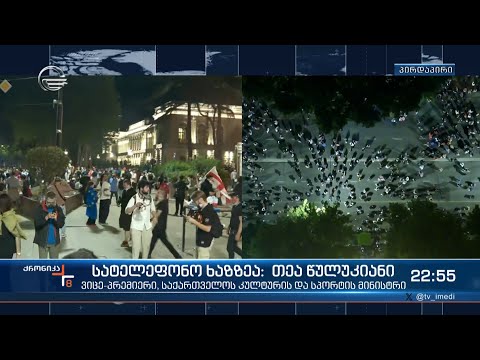 თეა წულუკიანის კომენტარი