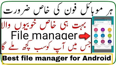 Best file manager for android (file explorer )Urdu Hindi full tutorial