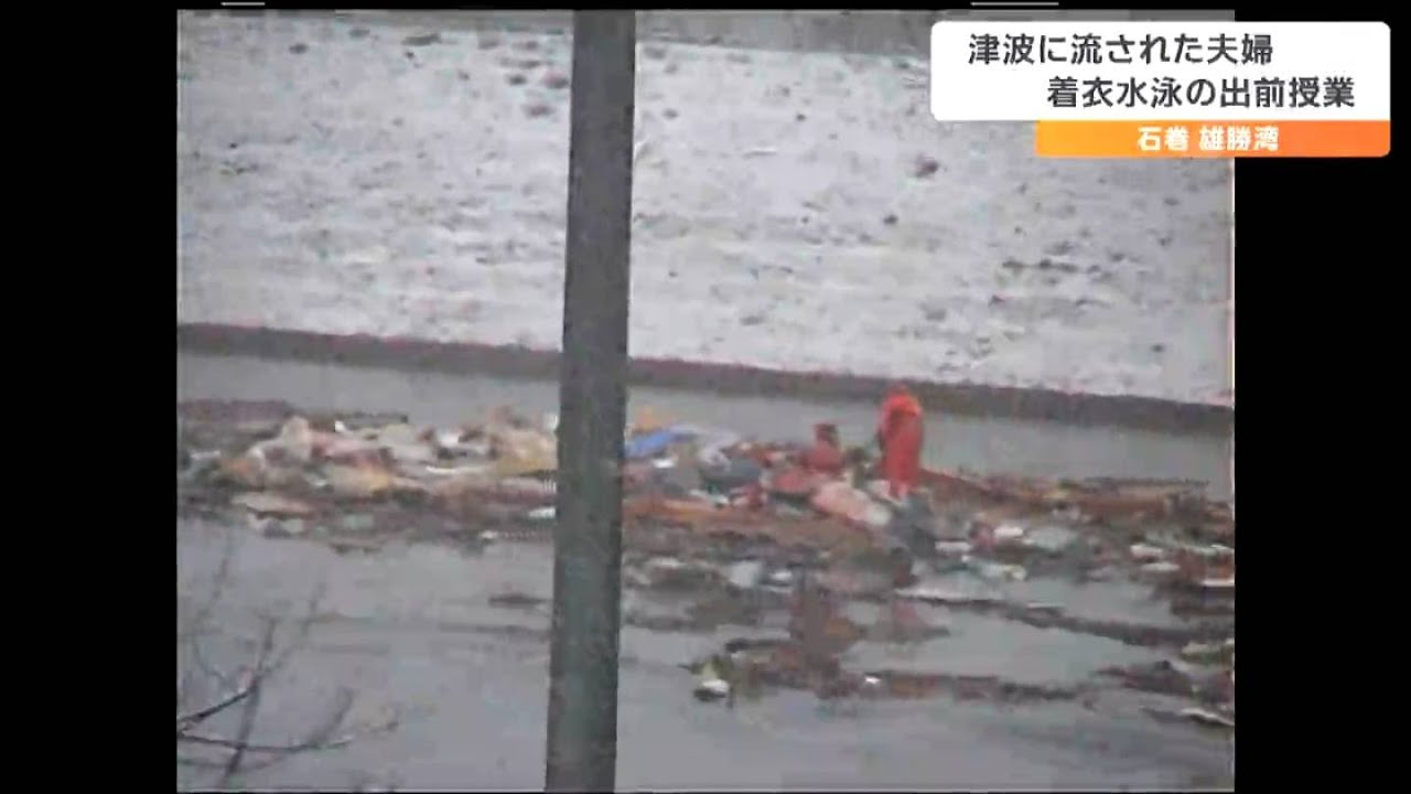 津波 maxresdefault.jpg