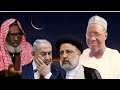 Bayan barkewan yaki tsakanin israila da iran an zakulo wani jawaban sheikh jaafar gameda hadin kai