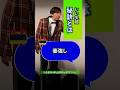 いい夫婦関係の秘訣とは!? #shorts